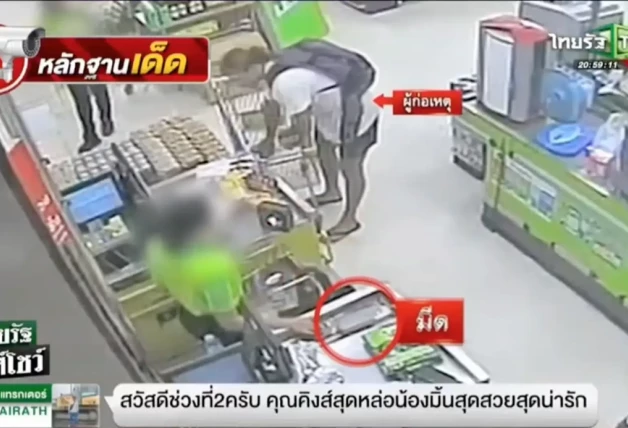 Imagen de una cámara de seguridad de Sancho comprando cuchillos y una sierra en una tienda.