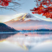 Monte Fuji