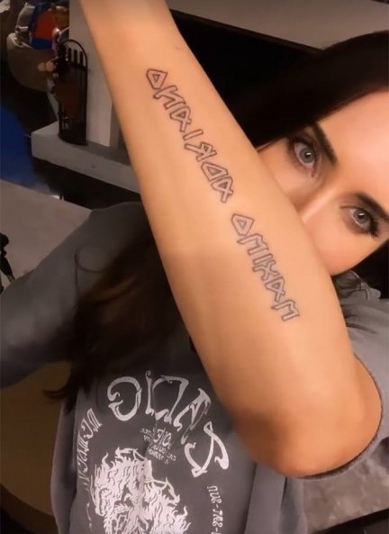 El tatuaje de Pilar Rubio en honor a su hijo Máximo Adriano.