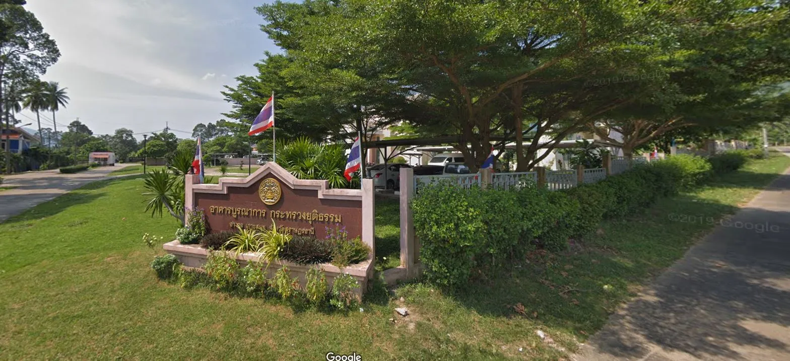 Así muestra Google Street View la entrada al centro penitenciario.